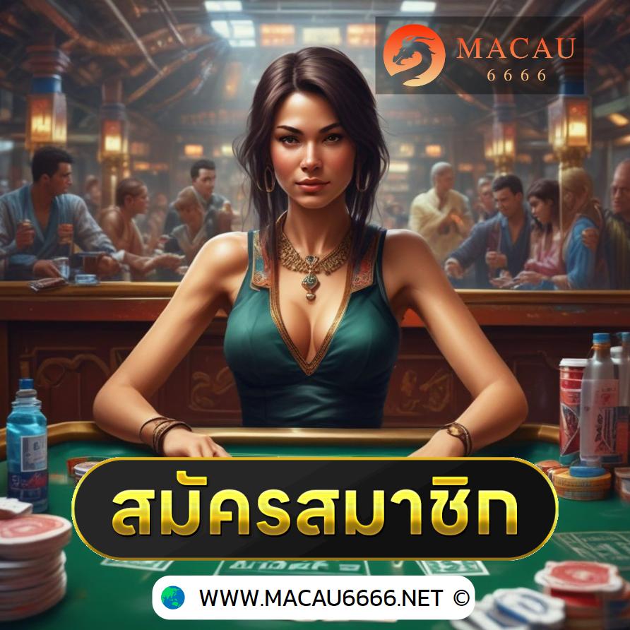 ลูกเซียนท้อ คาสิโนอันดับหนึ่ง มาตรฐานระดับเทพในไทย