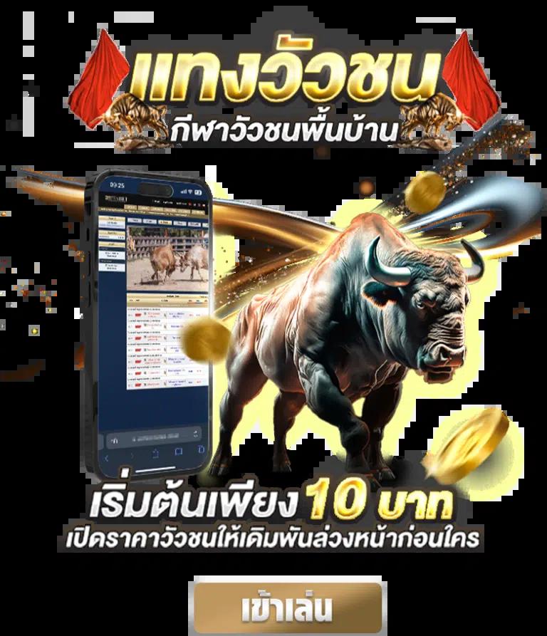ลุค666 คาสิโนเข้าใจง่าย บริการครบ จบได้ในเว็บเดียว