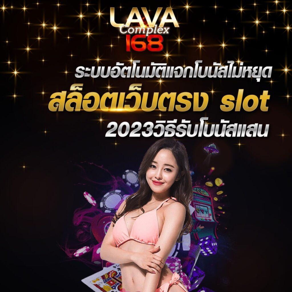 ลูคาเบทเอเชีย Login เว็บตรงคาสิโนยอดนิยมที่สุดในไทย