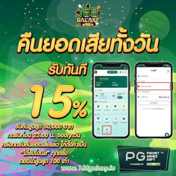 ลงทุนง่ายกับ Twin79 คาสิโนชั้นนำ คูณสบายใจและสนุกเต็มที่