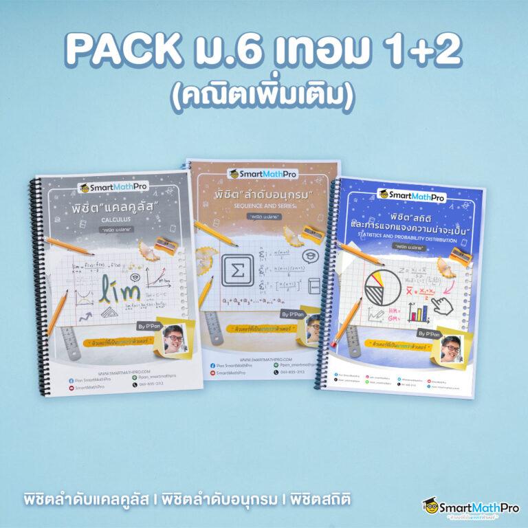 ลงทุนฟรี 50 กับ PG แบรนด์คาสิโนออนไลน์อันดับ 1 ในไทย