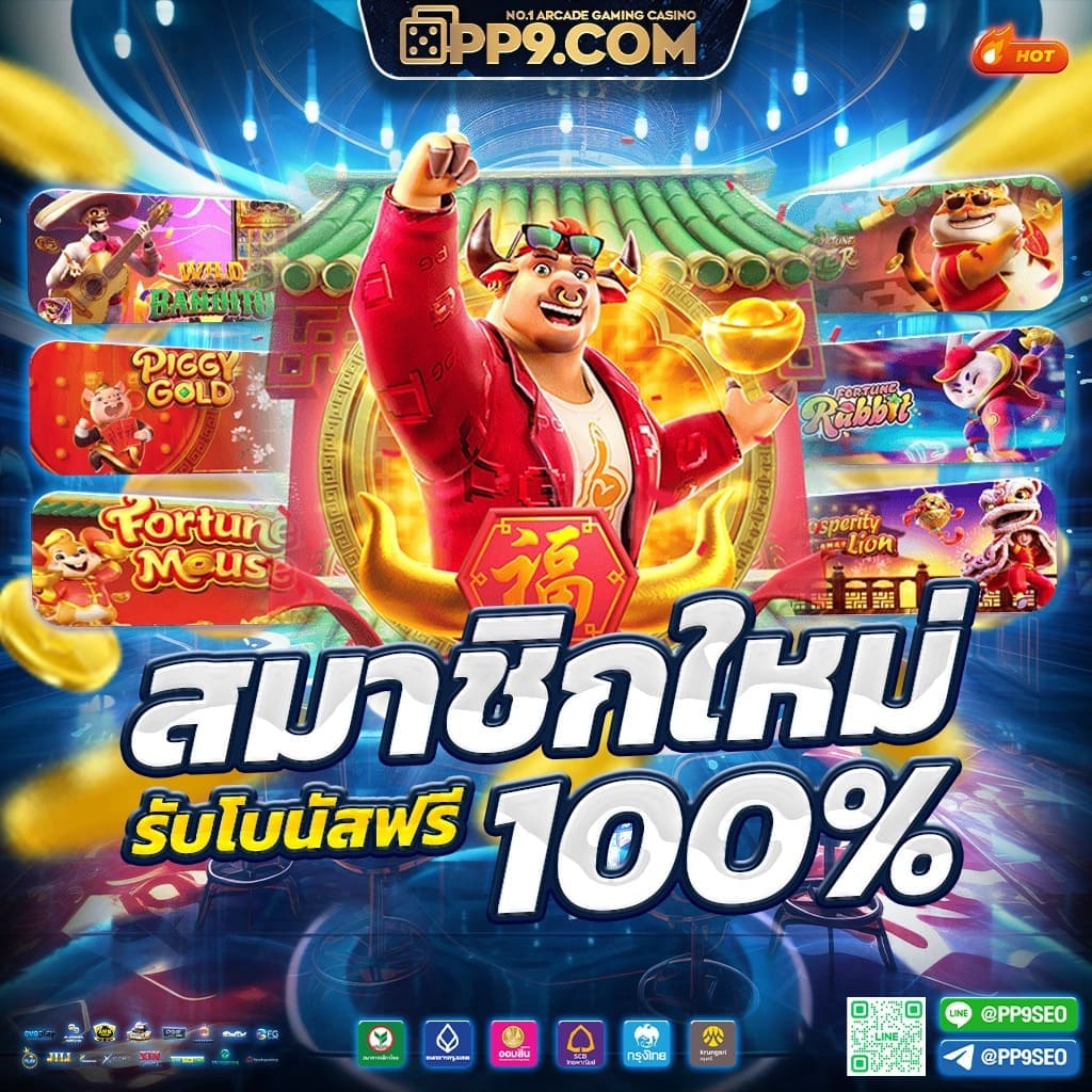 ลงทะเบียน m98 เว็บตรง สล็อต ฝากถอนออโต้ ไม่ผ่านเอเย่นต์ 2026
