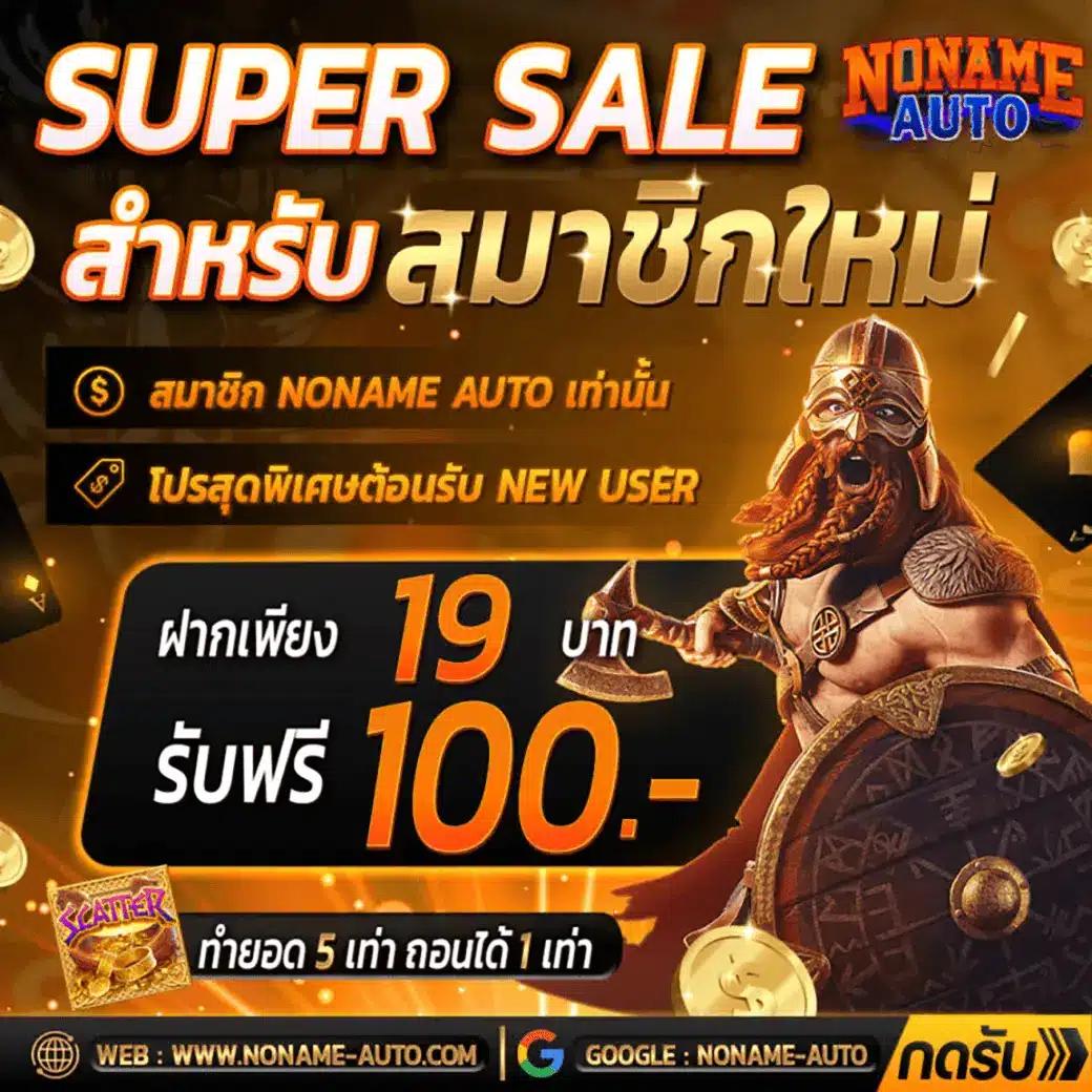 ลงทะเบียน รับ เครดิตฟรี 188 เว็บตรง สล็อต ฝากถอนออโต้ ไม่ผ่านเอเย่นต์ 2026