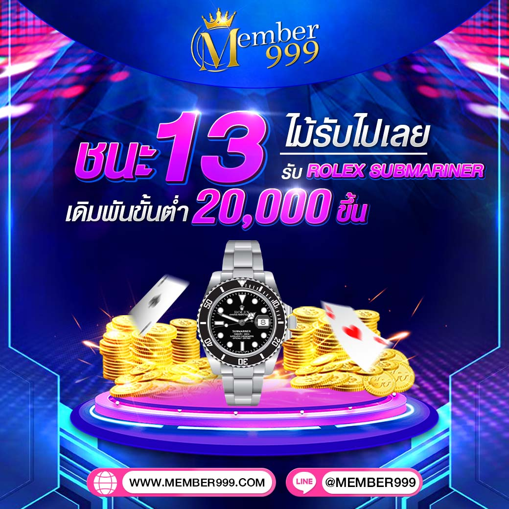 ลุ้นรวยง่ายกับ Forza 168 สล็อต เว็บตรงรวมเกมสล็อตสุดฮิตในไทย