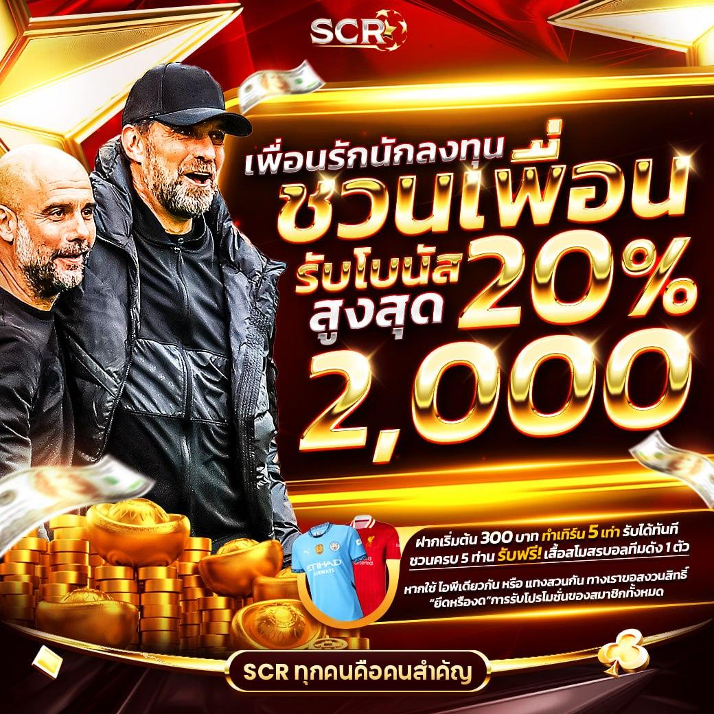 ลอคิริช สล็อต เว็บตรง ระบบเร็วแรง พร้อมโบนัสสุดคุ้ม
