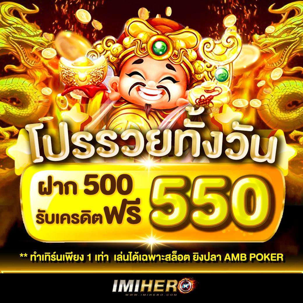 ลองเล่นสล็อต เว็บตรง ฝากถอนง่าย จบในที่เดียว 2024