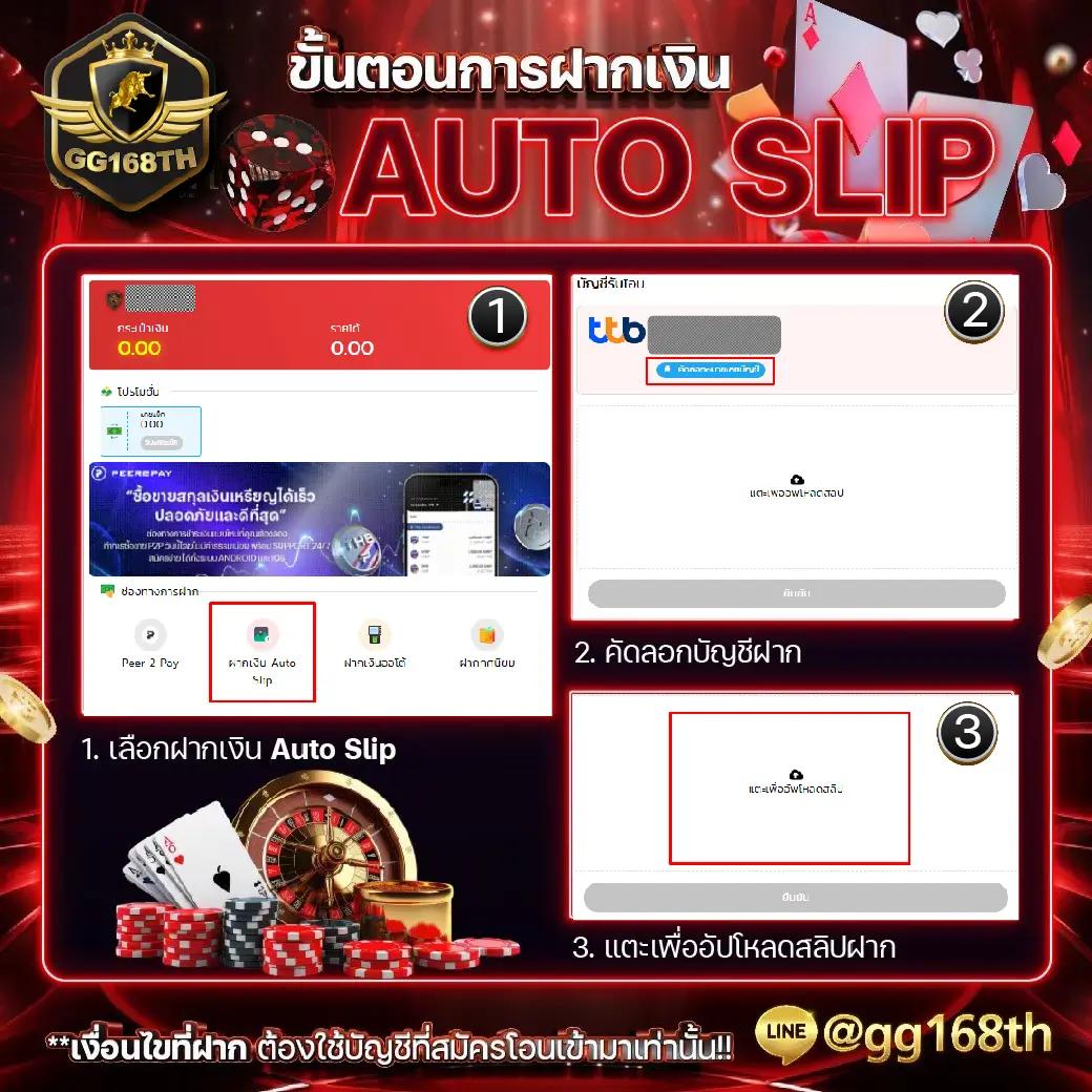 ลองเล่นเกมสล็อต เว็บตรง ทดลองเล่นฟรี พร้อมโปรโมชันสุดคุ้ม