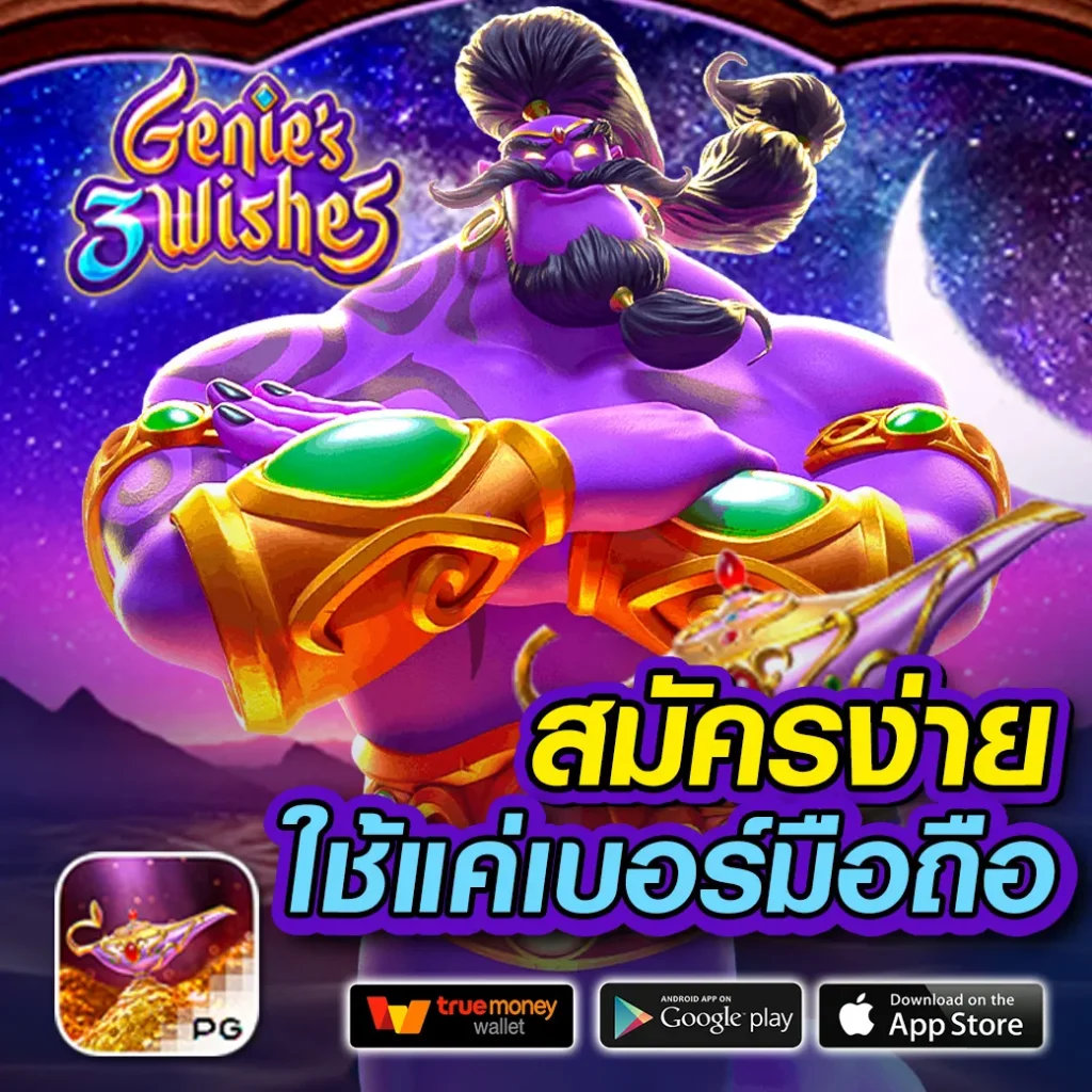 ล็อตโต้8888 แพลตฟอร์มเกมเดิมพันยอดนิยม มั่นใจได้ทุกการลงทุน