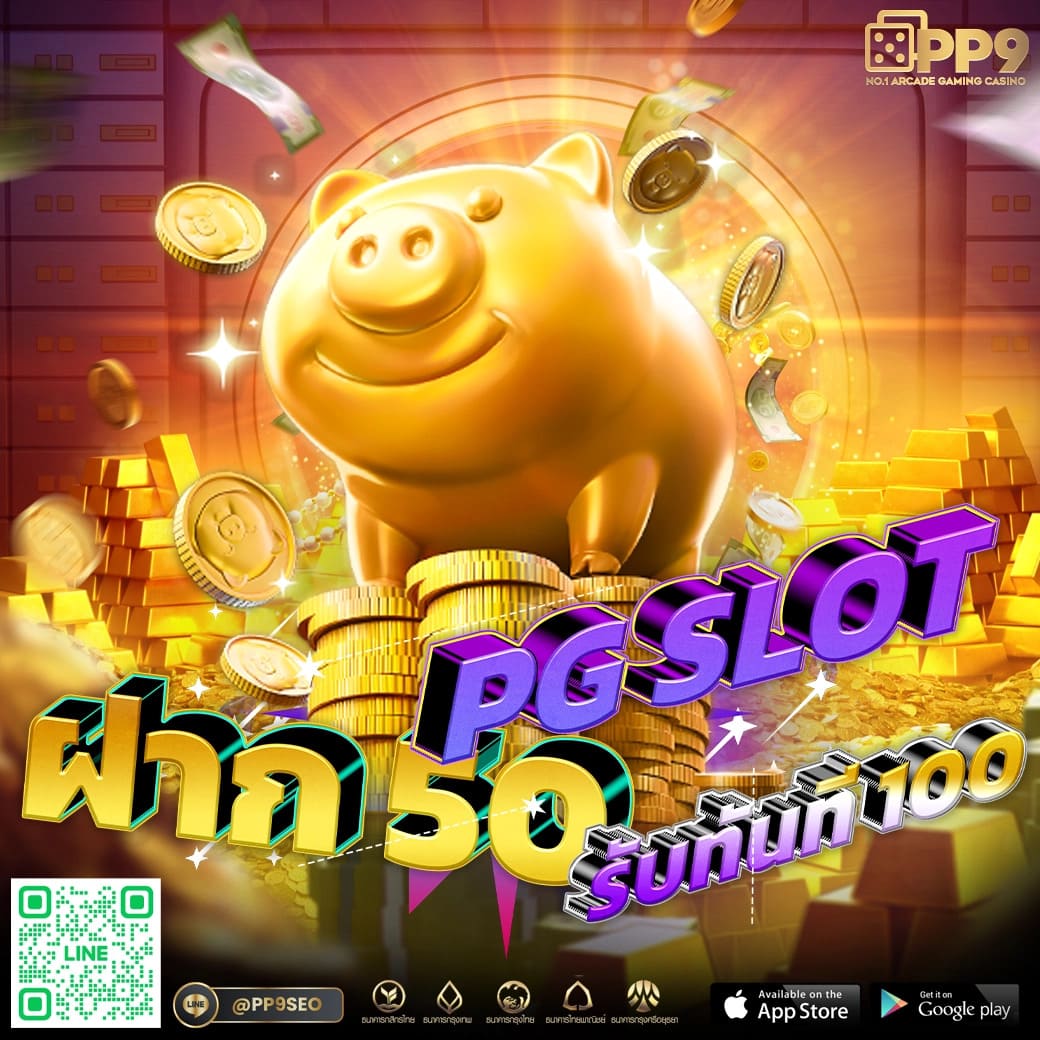 ล็อตโต้ VIP คาสิโนยอดนิยม แจกโปรโมชั่นสุดพิเศษและบริการระดับพรีเมียม
