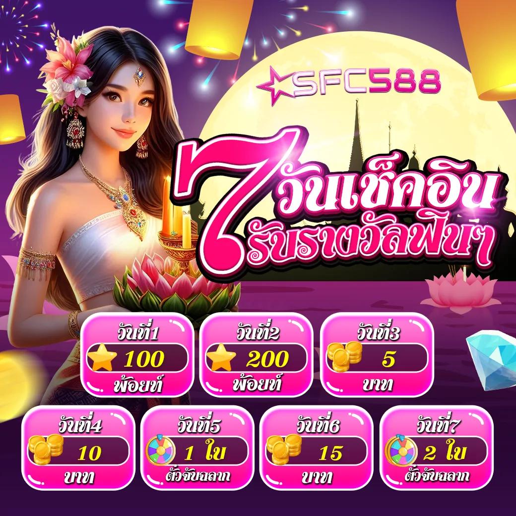 ลอตโต้ คาสิโนออนไลน์ เว็บตรงครบวงจร รองรับผู้ใช้งานไทย