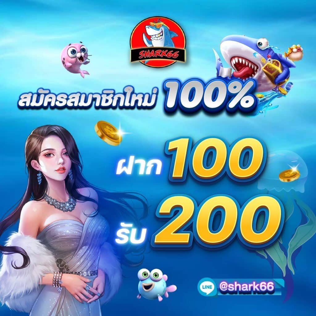 ล็อตโต้ คาสิโนแหล่งรวมเกมสนุก พร้อมโปรโมชั่นสุดคุ้ม