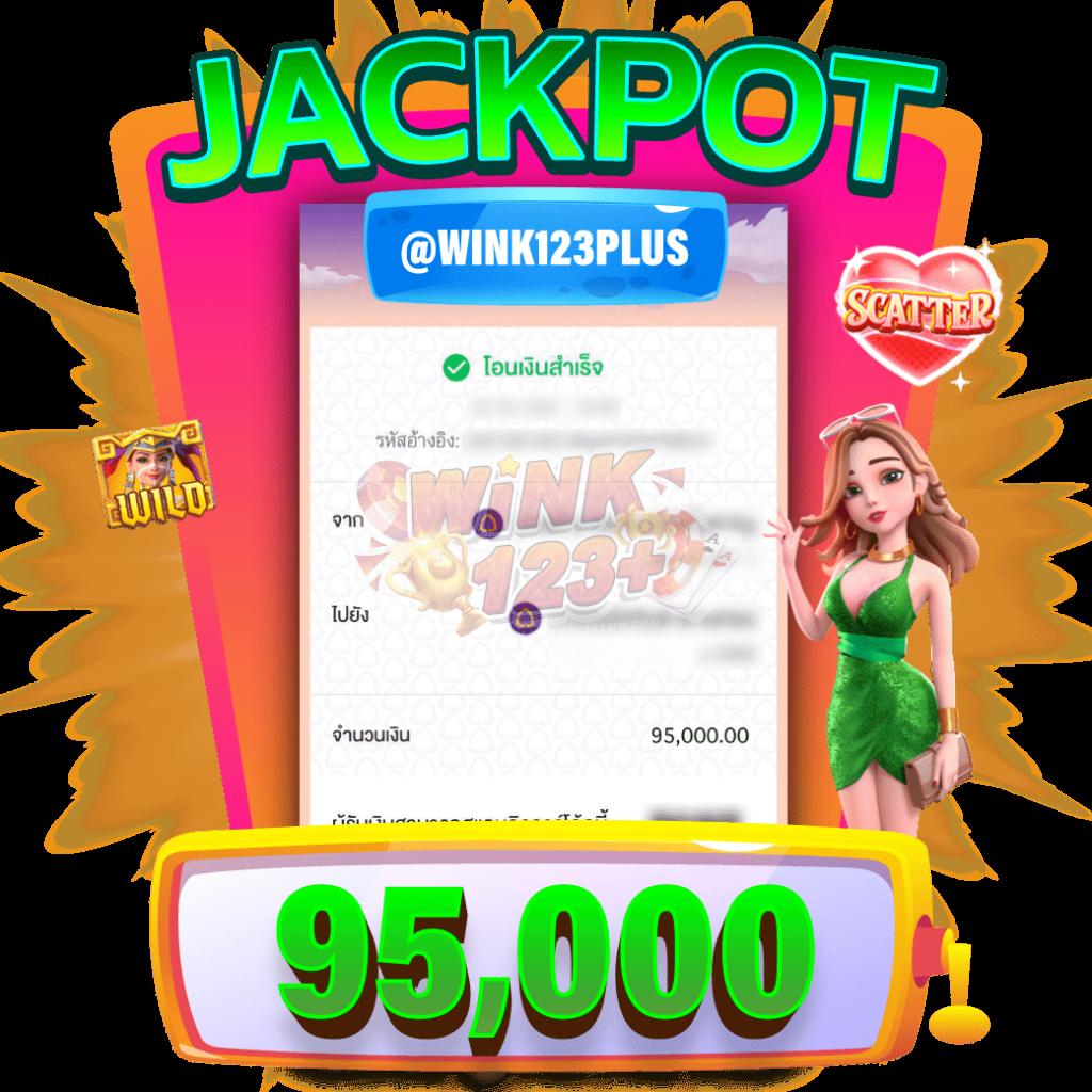 ล็อตโต้ วีไอพี เว็บตรง ฝาก-ถอนเร็ว พร้อมโปรโมชั่นสุดคุ้ม