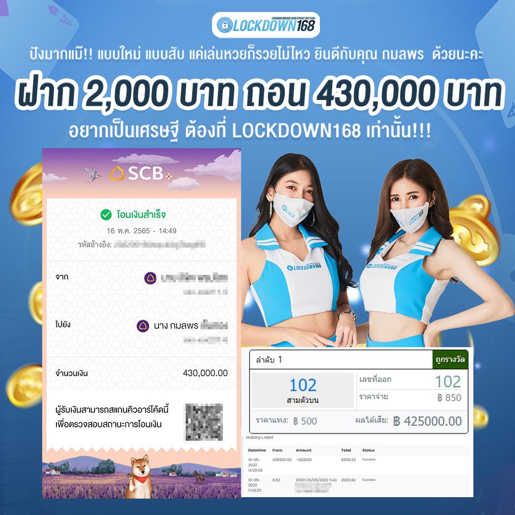 ล๊อตโต้คาสิโนออนไลน์ เว็บตรง ระบบทันสมัย ฟรีเครดิตใหม่ล่าสุด