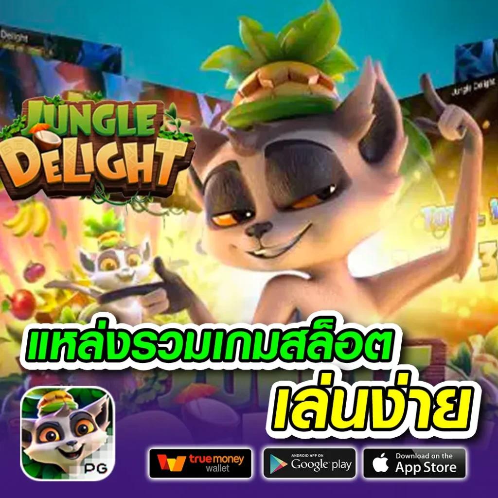 ลอตโตวีไอพี คาสิโนเว็บตรง รับโบนัสสุดคุ้ม ตลอด 24 ชั่วโมง