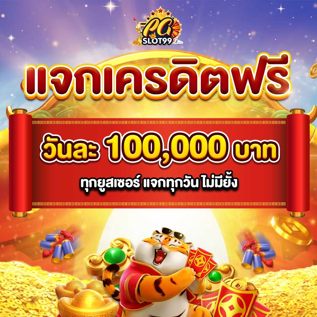 ลอนดอน789 เว็บคาสิโนครบวงจร ให้บริการทันสมัย ปี 2024