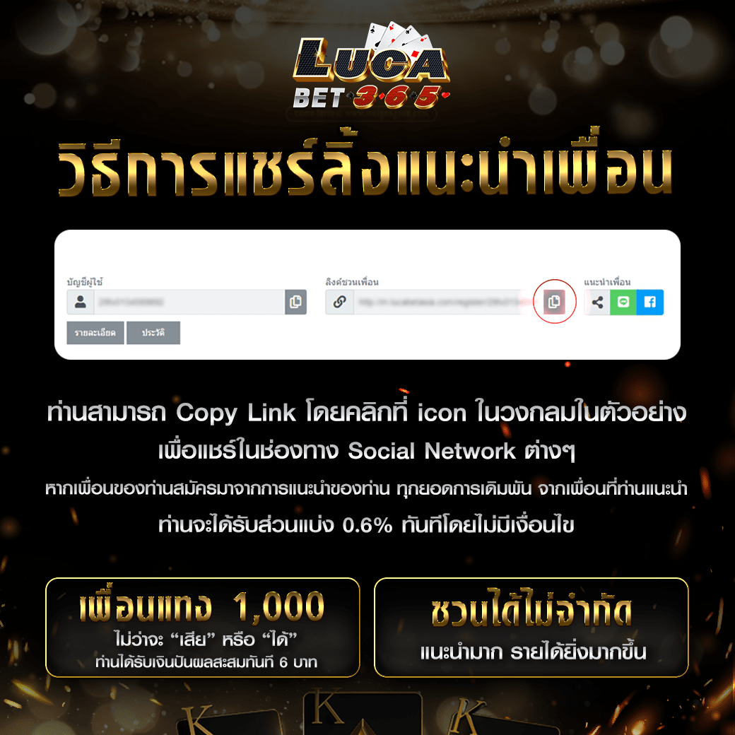ลาวออกอะไรวันนี้ เว็บตรง สล็อต ฝากถอนออโต้ ไม่ผ่านเอเย่นต์ 2026