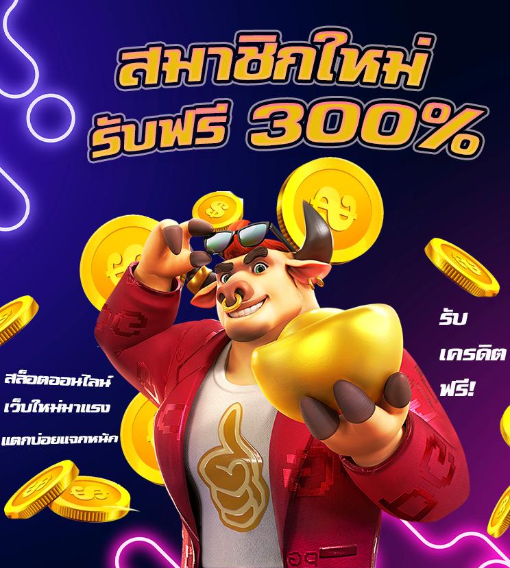 ลโกสล็อต เว็บเกมคาสิโนออนไลน์ล่าสุด รูปแบบใหม่ตื่นเต้นทุกการเดิมพัน