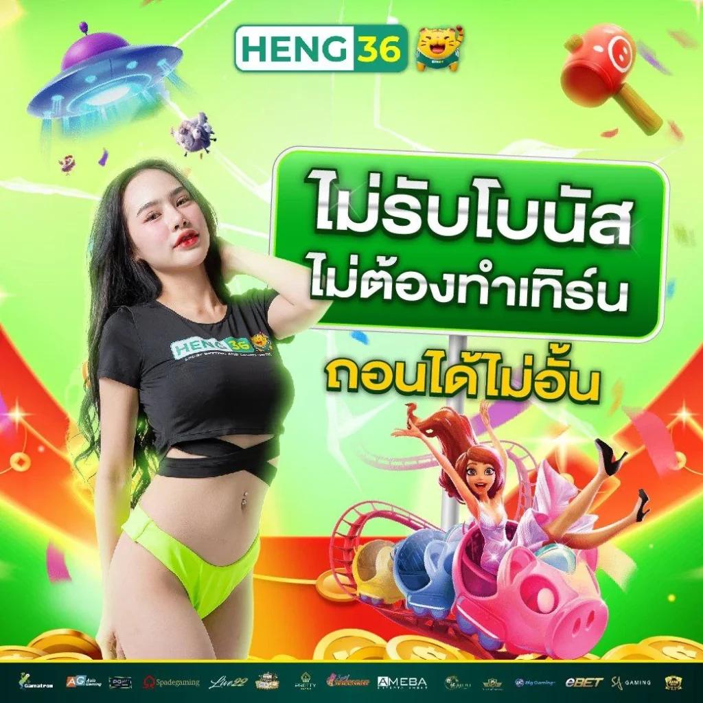วงล้ คาสิโนออนไลน์ รวมเกมสล็อตและโปรโมชันสุดคุ้ม 2024
