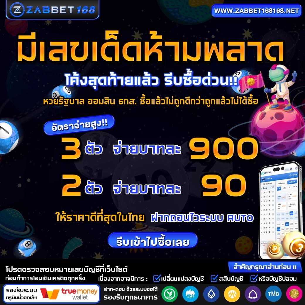 วงล้อ 888 คาสิโนเปิดใหม่ จ่ายง่าย ลุ้นรวยทุกวัน