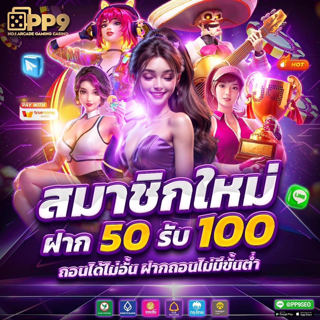 วิน2 คาสิโน เว็บตรง มั่นคง ปลอดภัย แจกเทคนิคทำกำไร2024