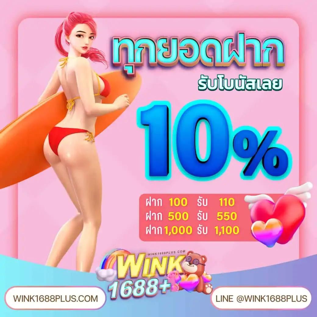วันนี้หวยลาวออกอะไร เว็บตรง สล็อต ฝากถอนออโต้ ไม่ผ่านเอเย่นต์ 2026