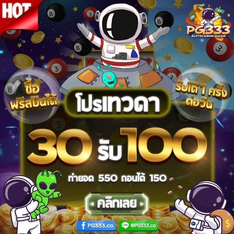 วอเลท777 คาสิโนครบวงจร ระบบทันสมัย พร้อมโบนัสจัดเต็ม