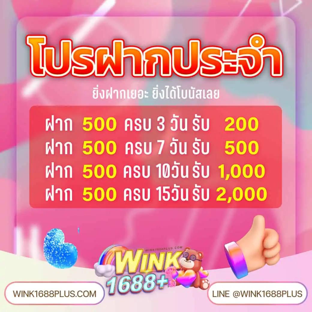 วิเคราะห์บอลทุกลีกวันนี้ อัปเดตผลสด แม่นยำ เรียลไทม์ทันใจ