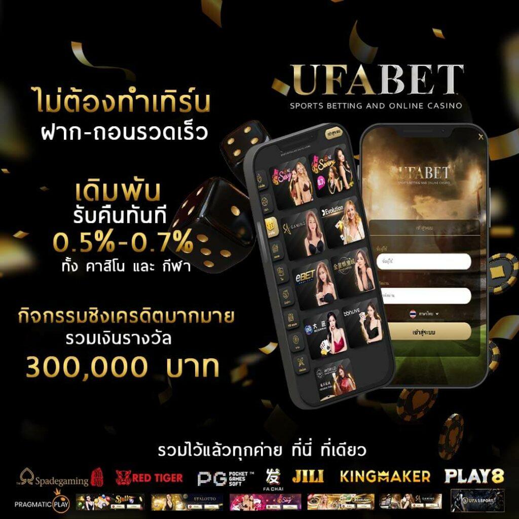 วิเคราะห์บอลบ้านผลบอลวันนี้ ทีเด็ดแม่นยำ สะดวกทุกคู่ ต่อเนื่อง