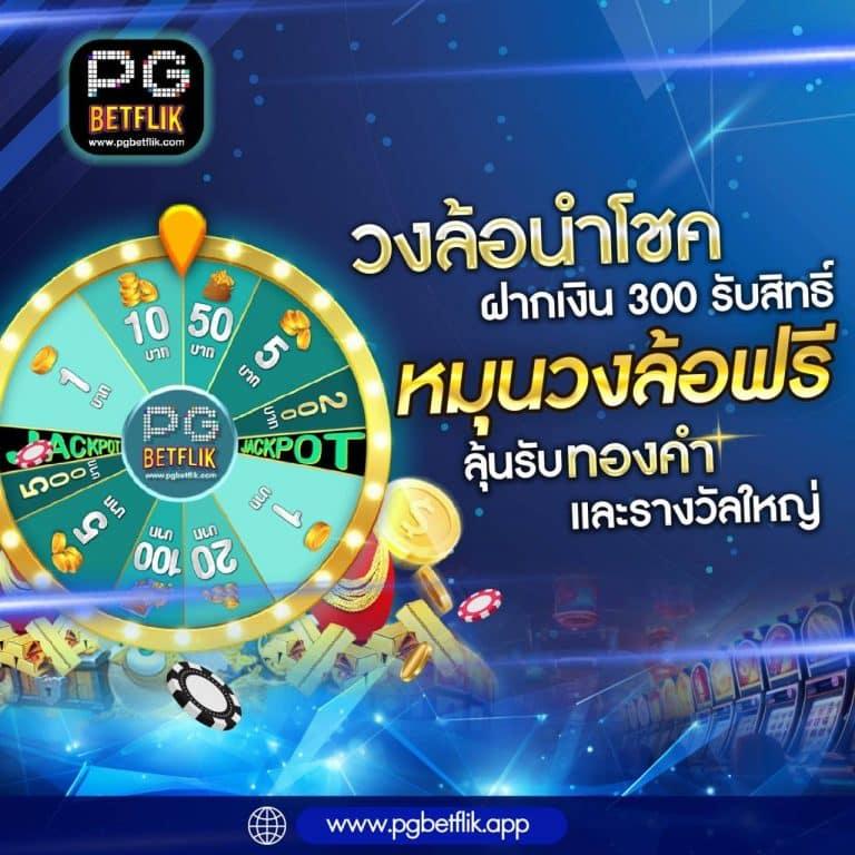วิเคราะห์บ้านผลบอล เปิดประสบการณ์แทงบอลออนไลน์อันดับหนึ่งในไทย