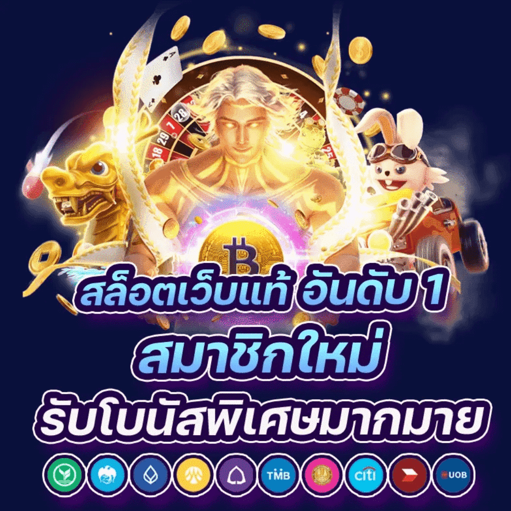 วิเคราะห์ผลบอลวันนี้ 7m โปรแกรมบอลล่าสุด ตารางสถิติจริง