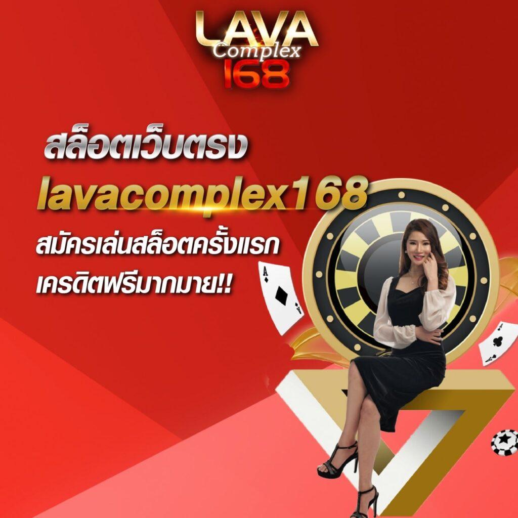 ศูนย์รวม ผลบอลสด พร้อมราคาล่าสุด แทงง่าย จ่ายจริง ให้บริการ 24 ชม