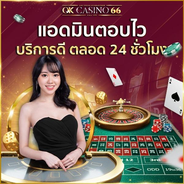 ส ปิ น ฟรี 24 ชั่วโมง คอลเลคชันเกมสุดฮิต พร้อมโปรโมชั่นพิเศษ