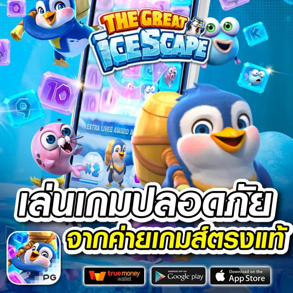 ส ปิ น ล่าสุด เว็บคาสิโนออนไลน์อันดับหนึ่ง เดิมพันง่าย รวยไว