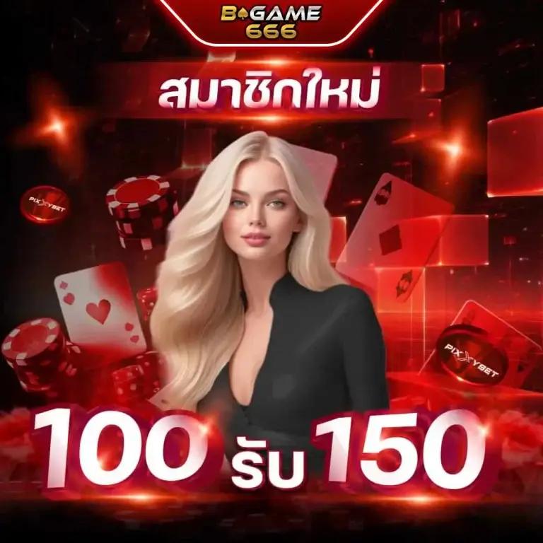 สกอบอล เว็บคาสิโนออนไลน์อันดับหนึ่ง บริการทันสมัยที่สุดในไทย