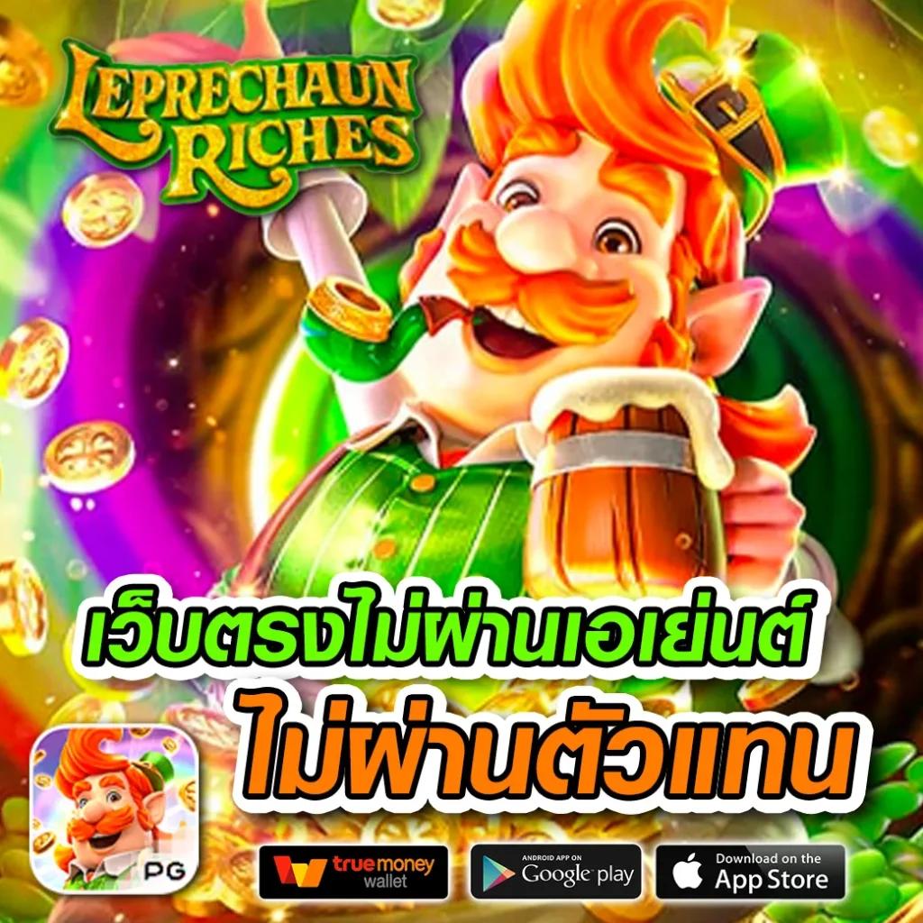 สกอบอลล่าสุด เว็บคาสิโนออนไลน์อันดับหนึ่ง พร้อมโปรโมชั่นสุดพิเศษ