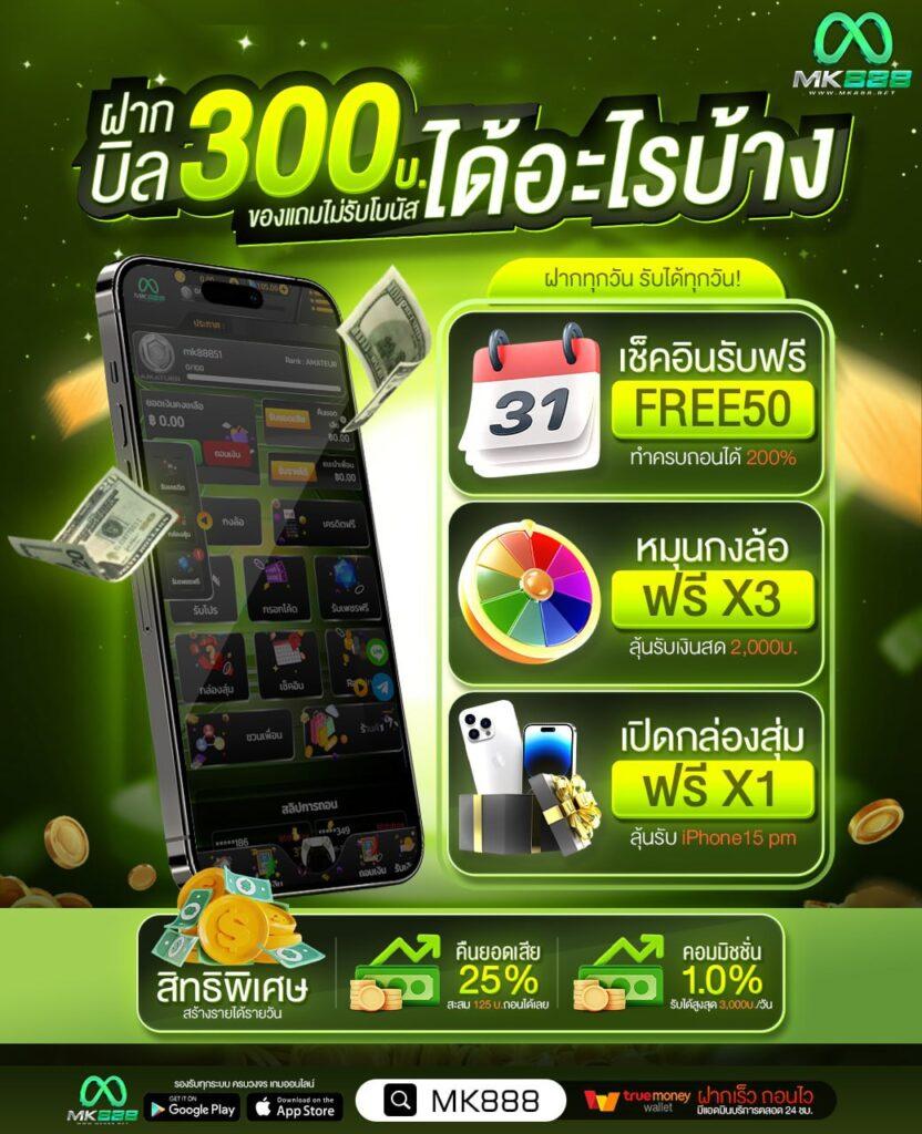 สกอร์บอลวันนี้ คาสิโนออนไลน์ชั้นนำ เดิมพันง่าย จบเร็วกว่าใคร