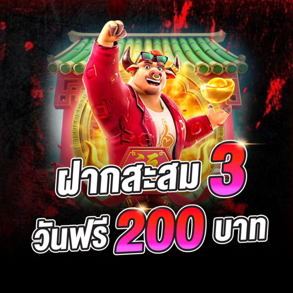 สุดยอด เว็บเดิมพัน บอลสดt เว็บตรงมั่นใจ ระบบเสถียรที่สุดในไทย