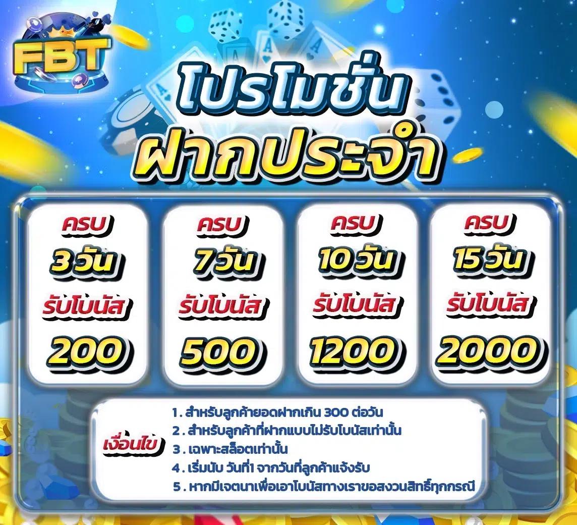 สุดยอดการเดิมพันกับ บอลสดวันนี้ เว็บตรงรับโปรโมชั่นจัดเต็ม