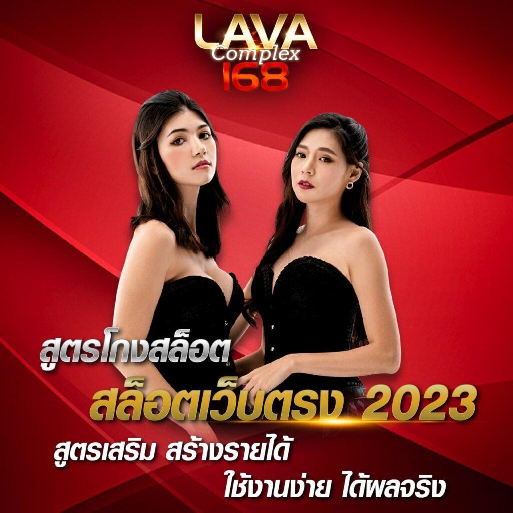 สูตรสล็อต pg ฟรี ใช้ได้ จริง พร้อมอัปเดตเทคนิคใหม่ล่าสุด 2024