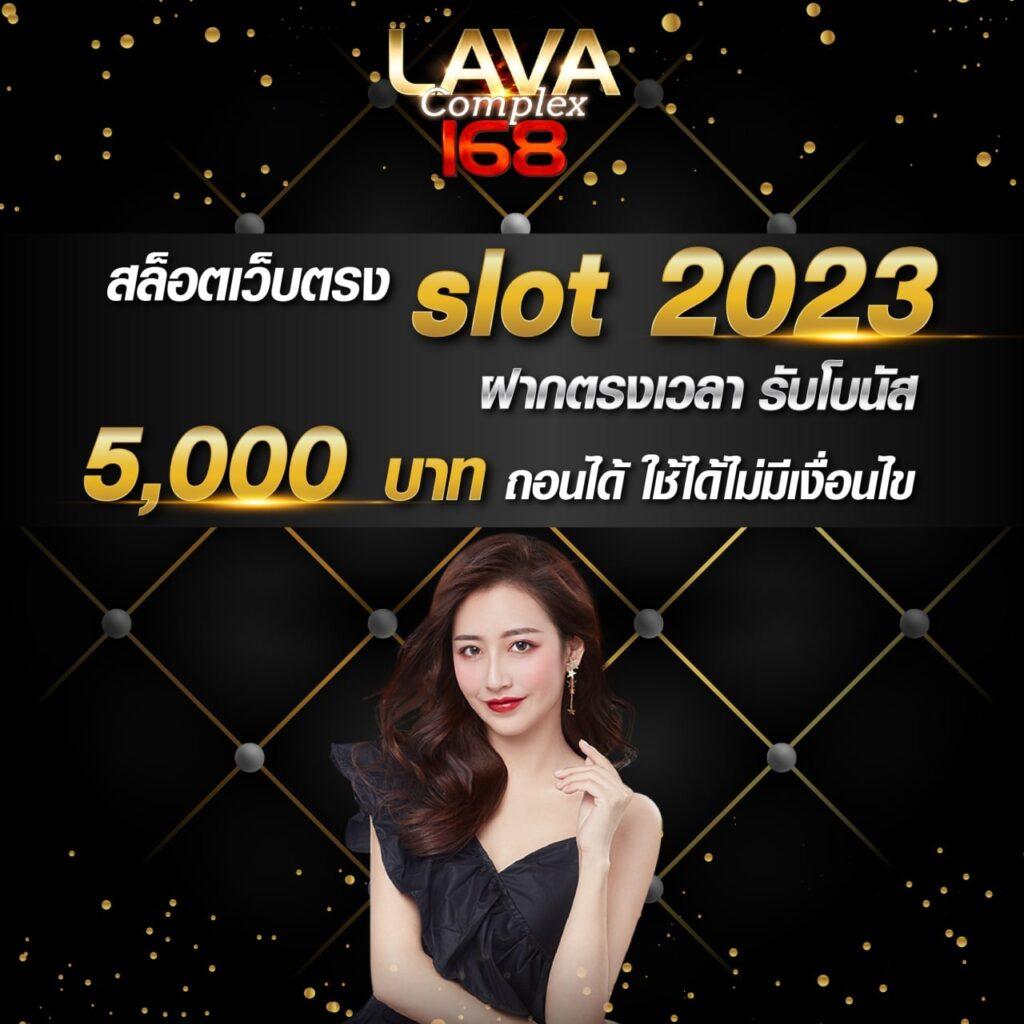สูตรสล็อตที่แม่นที่สุด รวมเทคนิคเพิ่มโอกาสชนะในไทยล่าสุด