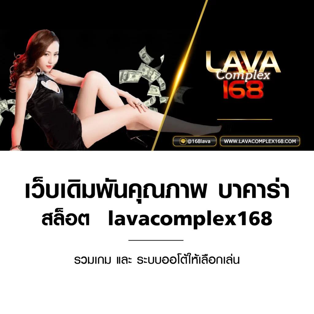 สถิติบอลวันนี้ วิเคราะห์ผลลัพธ์แม่นยำ ด้วยเทคโนโลยีล่าสุด