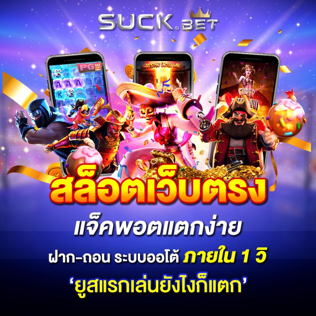 สนุกกับ 889vipbet คาสิโนครบวงจร ระบบทันสมัย อัปเดตล่าสุด2024