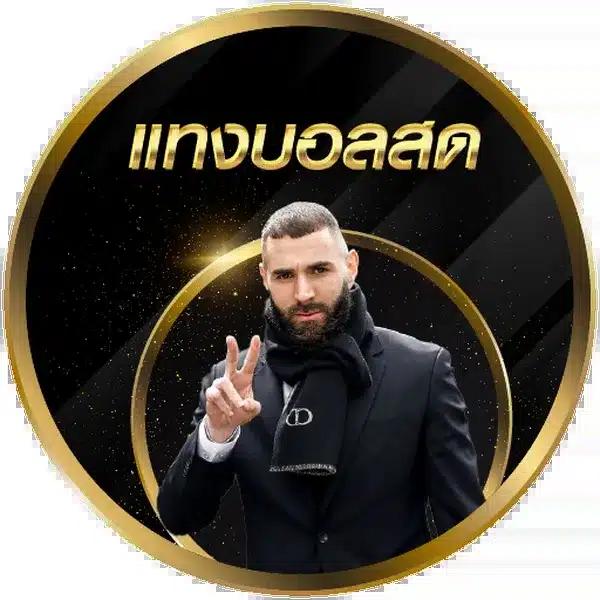 สนุกกับการเดิมพันที่ดีที่สุดที่ Fafa118 เว็บคาสิโนออนไลน์ยอดนิยมในไทย