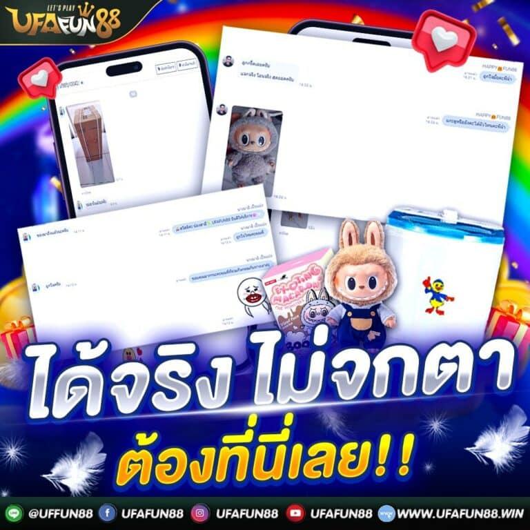 สนุกกับเกมดังที่ SlotUp77 เว็บสล็อตชั้นนำยอดนิยมในไทย