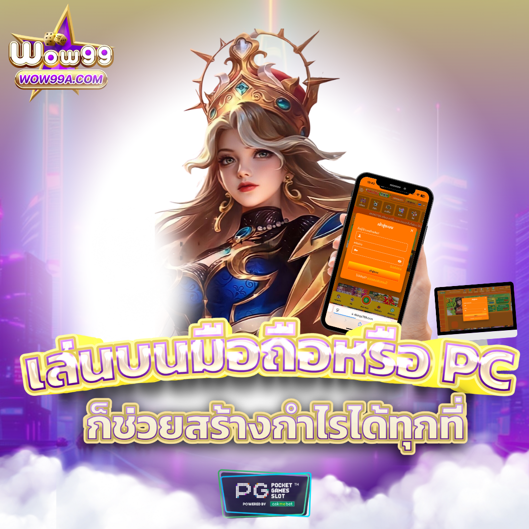 สนุกสุดมันส์ไปกับ Hot Slot แพลตฟอร์มคาสิโนออนไลน์ยอดนิยมแห่งปี