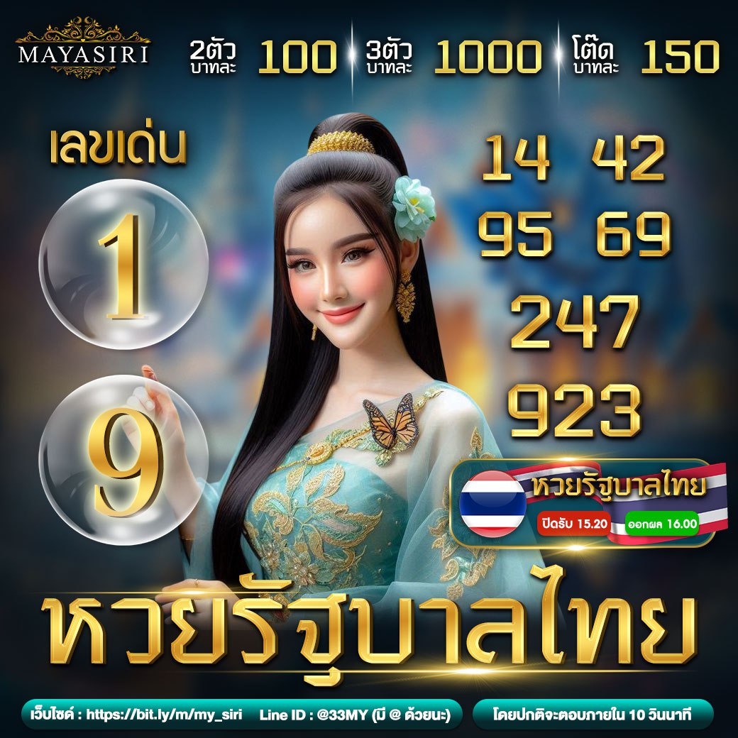 สนุกสนานไปกับ Betflix Casino แพลตฟอร์มเกมยอดเยี่ยมแห่งปี