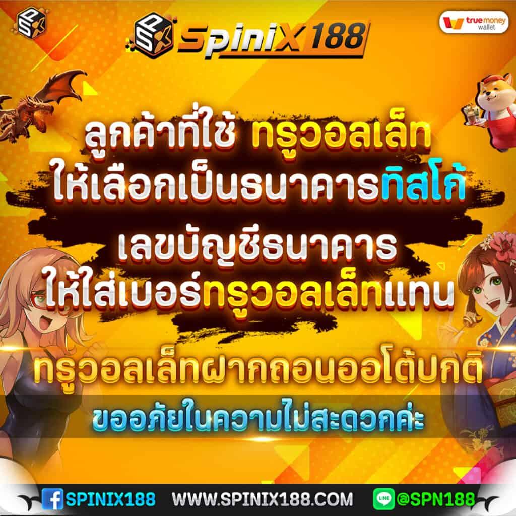 สนุกเต็มที่กับคาสิโนออนไลน์ บอลสด5 มิติใหม่ของการเดิมพันสุดมันส์