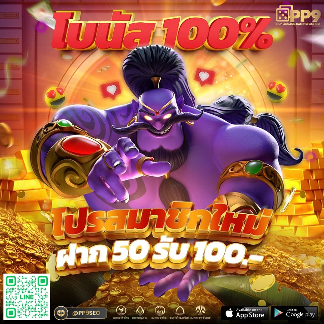 สนุกเต็มรูปแบบกับ Slot Wallet คาสิโนออนไลน์อันดับหนึ่งในไทย