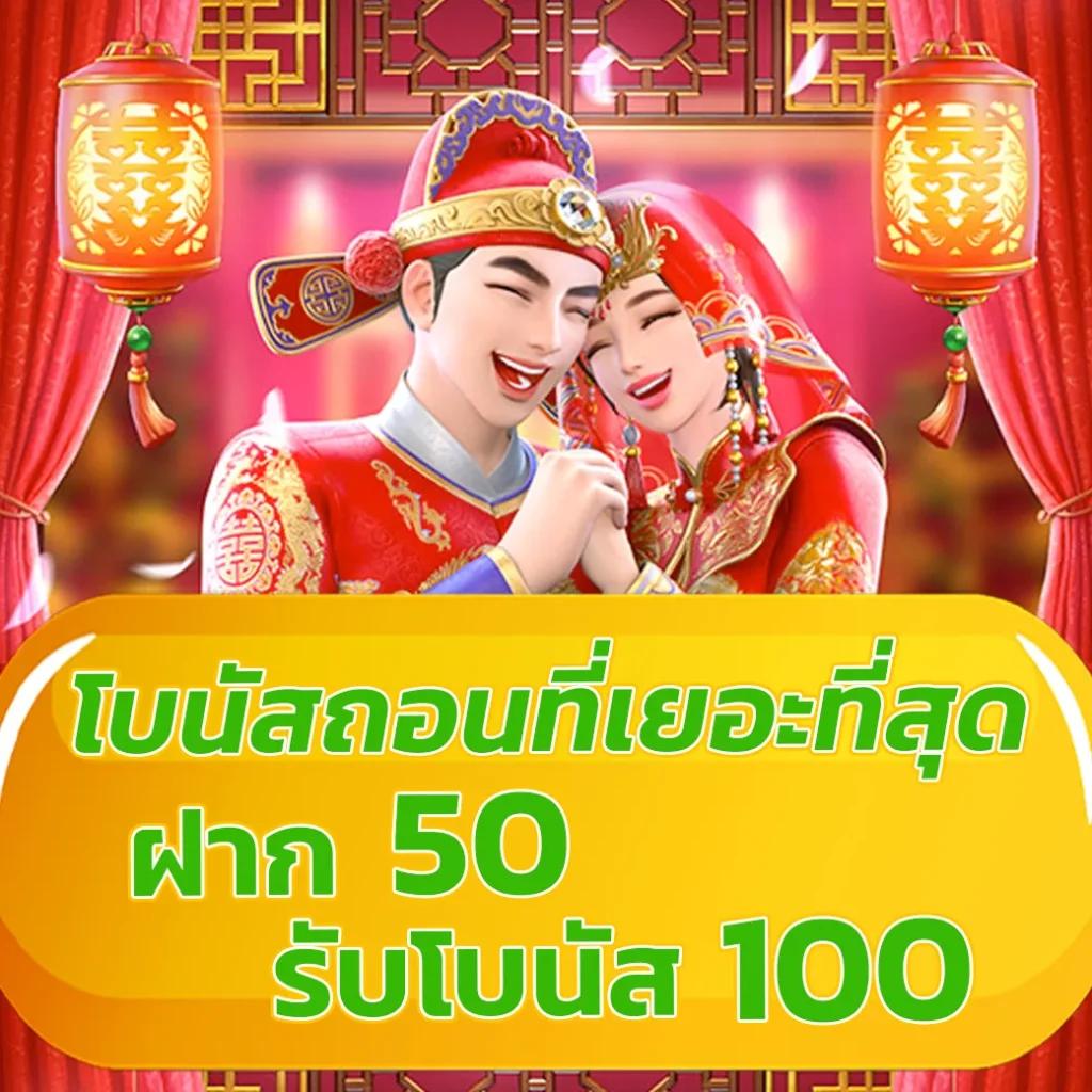 สนุกเต็มอิ่มกับ Dubai1688 คาสิโนออนไลน์ครบวงจรในไทย