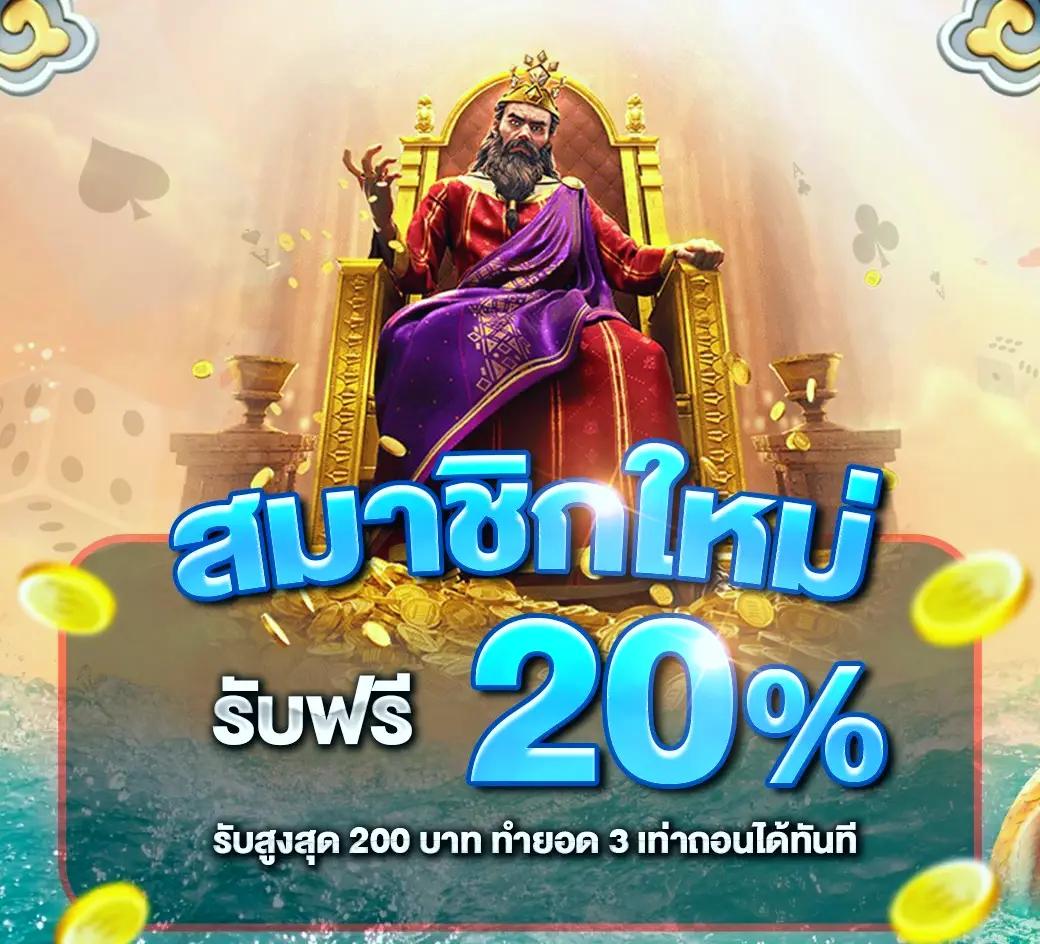 สนุกเต็มอิ่มไปกับ BetFik แพลตฟอร์มคาสิโนออนไลน์ยอดนิยม 2024